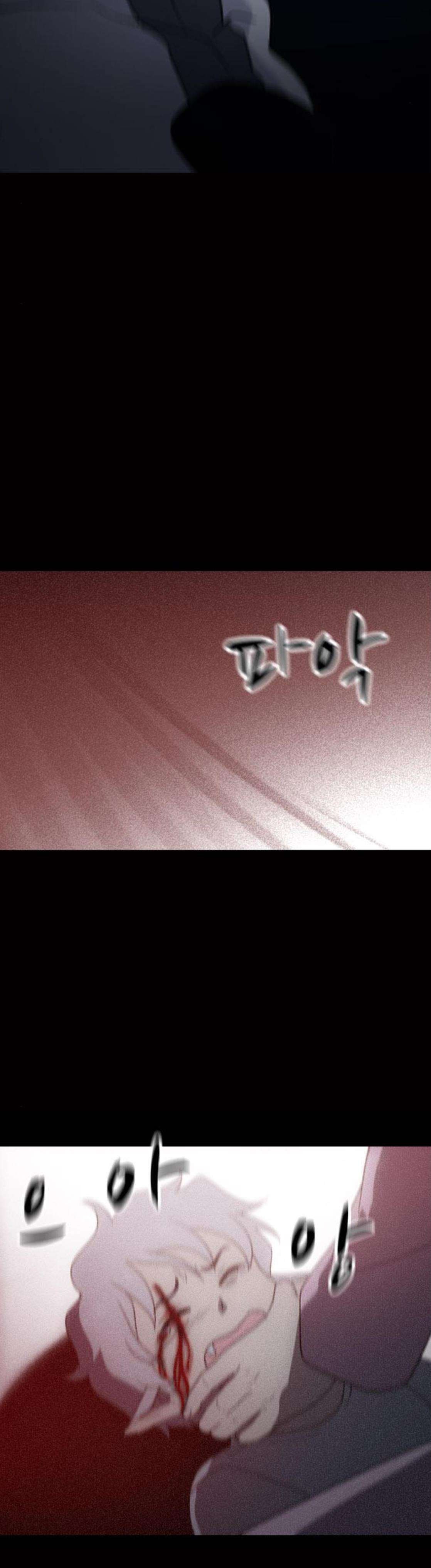 하나의 하루 106화