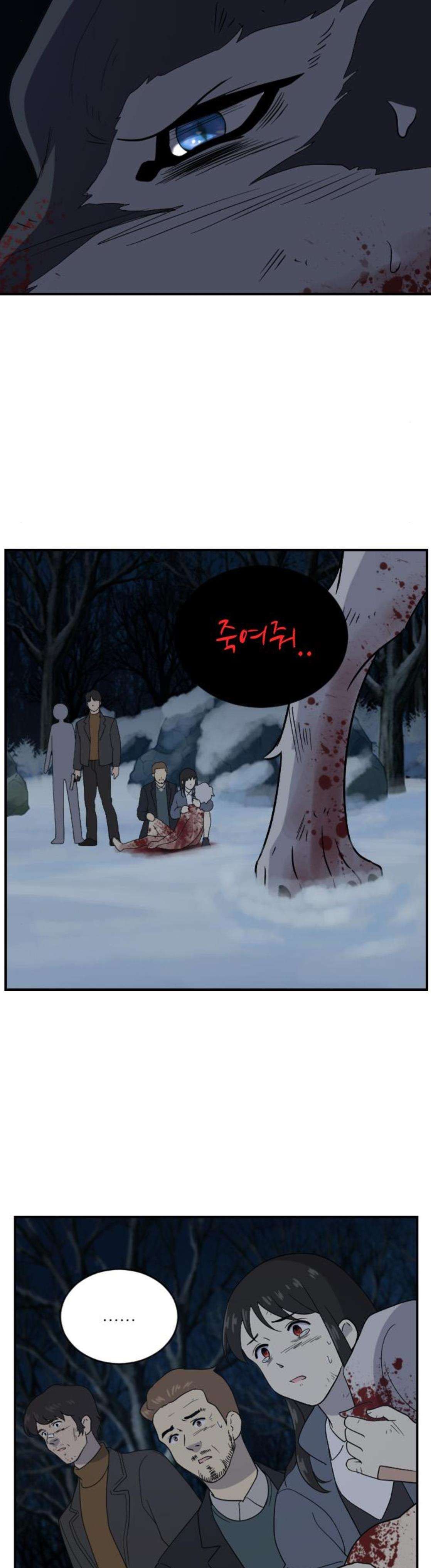 하나의 하루 107화