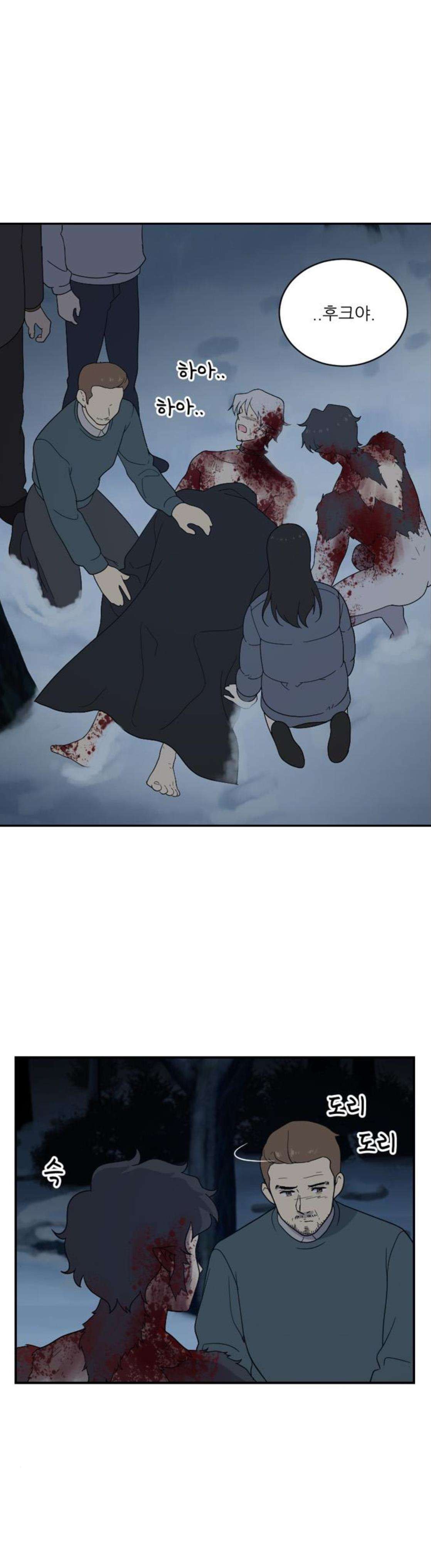 하나의 하루 108화