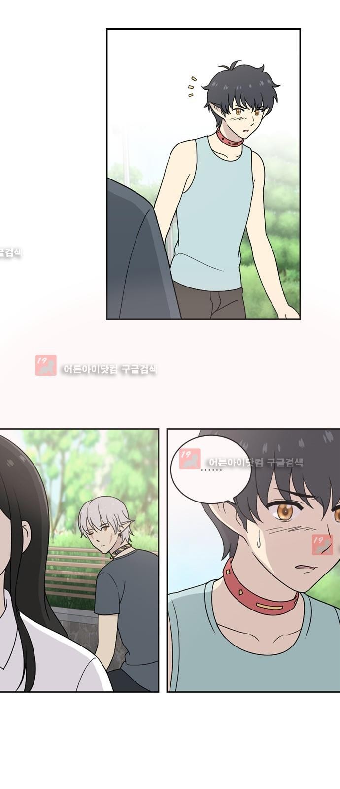 하나의 하루 21화