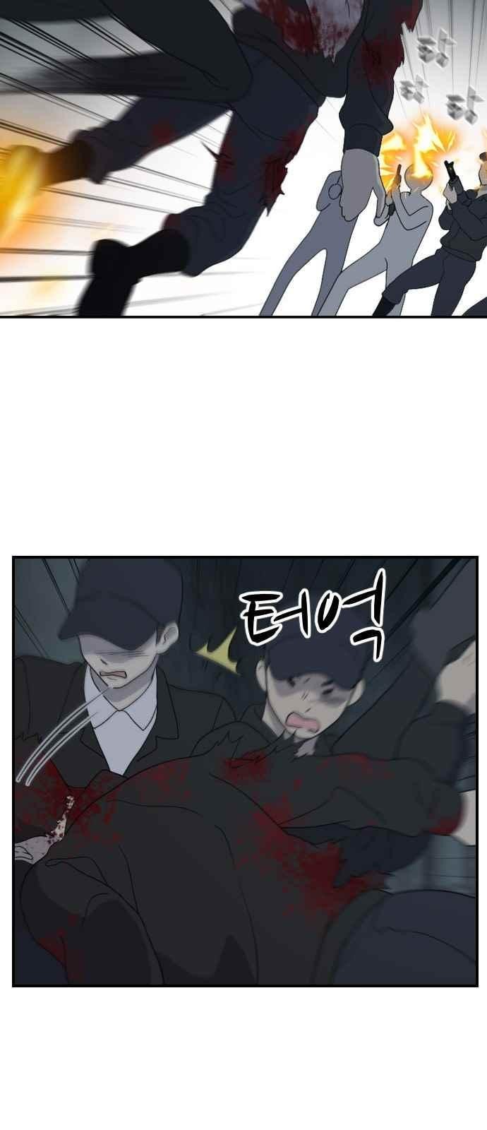 하나의 하루 94화