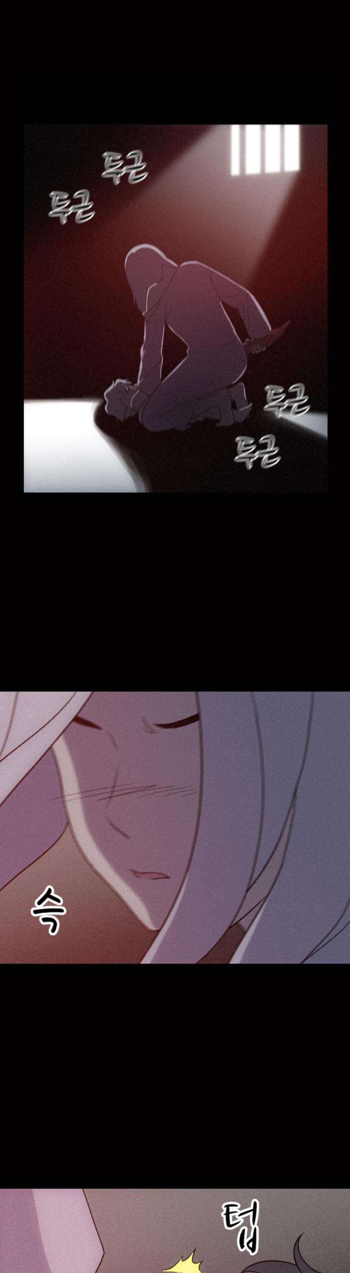 하나의 하루 106화