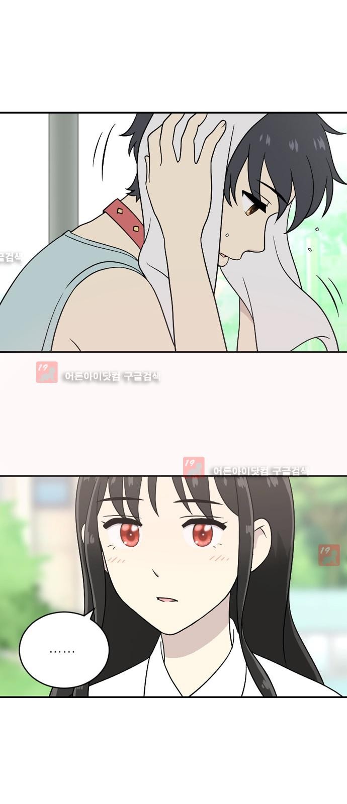하나의 하루  20화