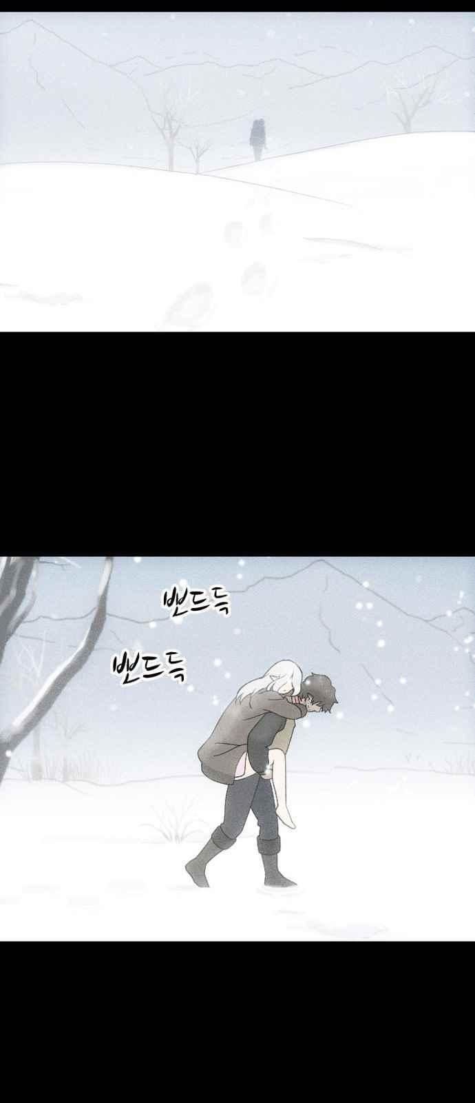 하나의 하루 84화