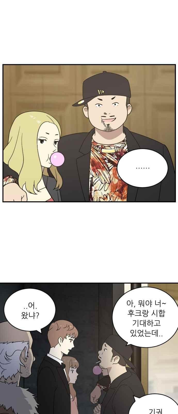 하나의 하루 85화