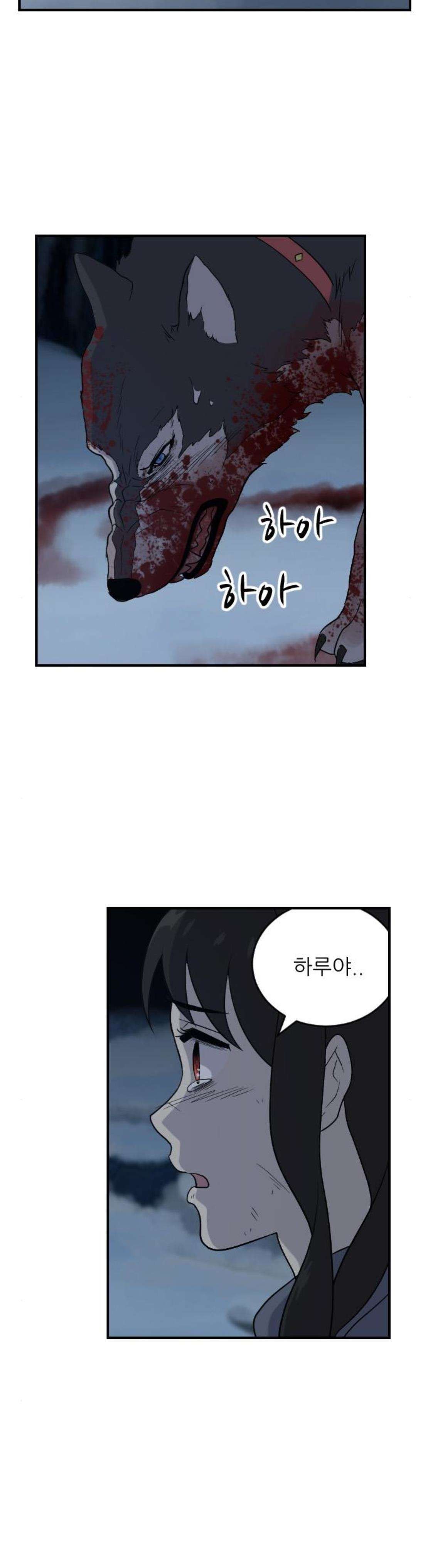 하나의 하루 107화