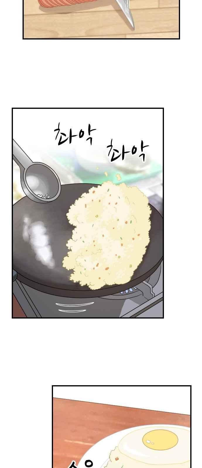 하나의 하루 55화