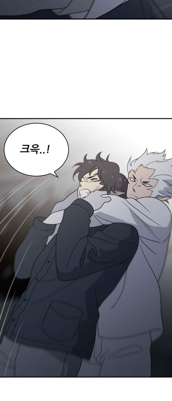 하나의 하루 88화