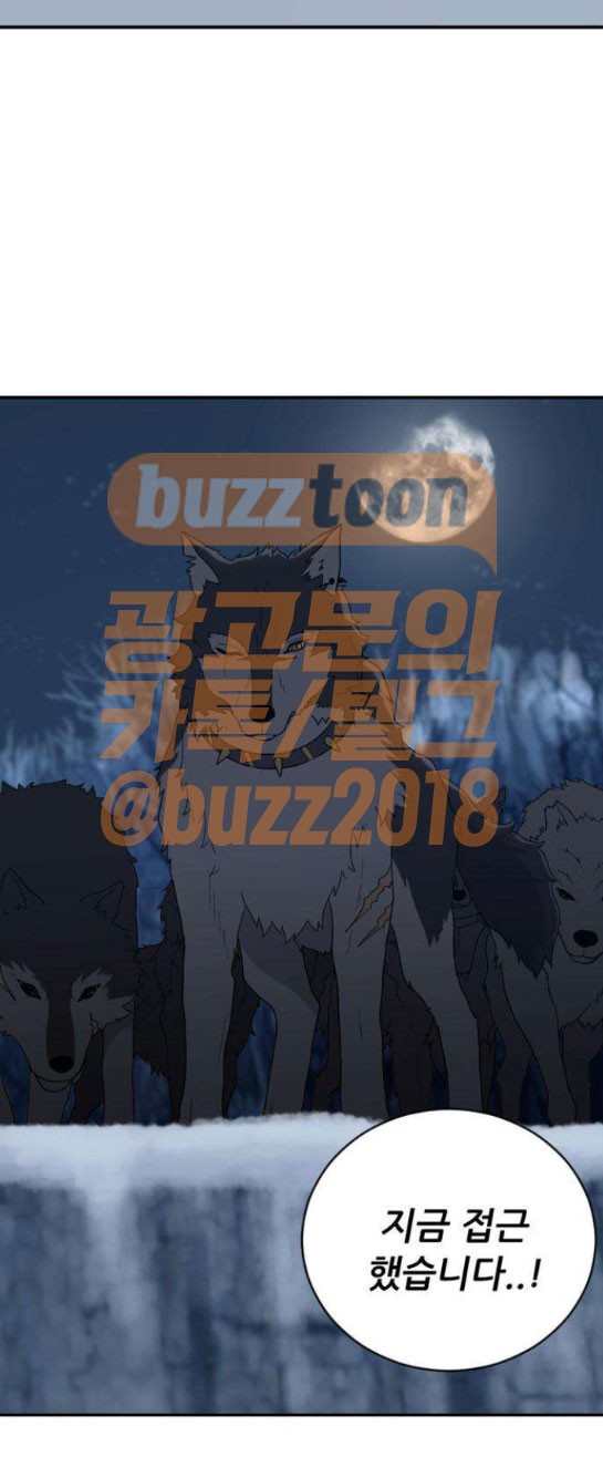 하나의 하루 101화