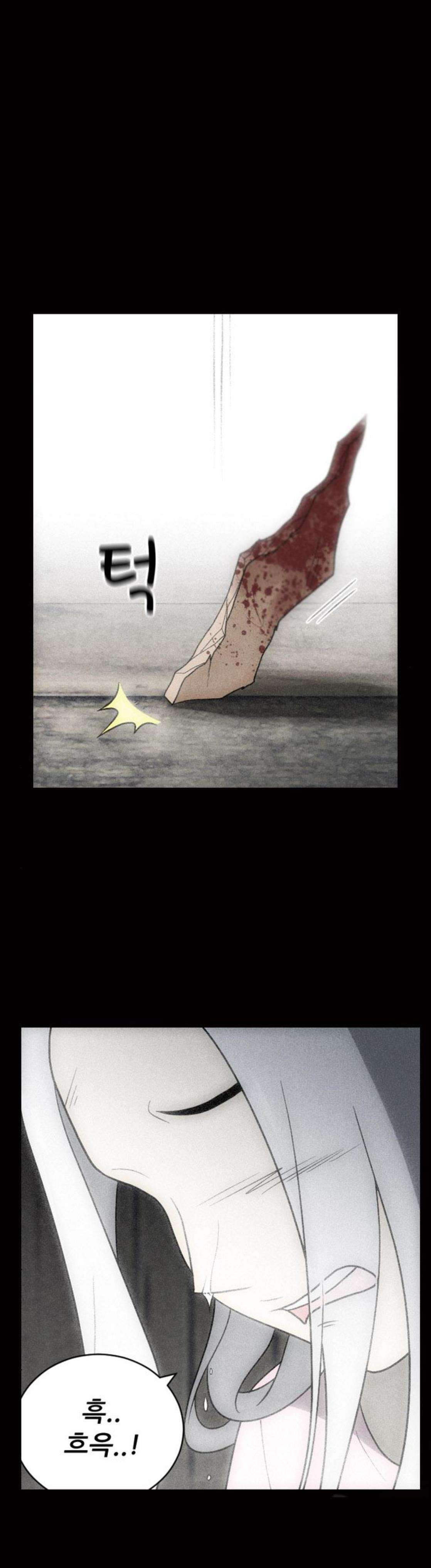 하나의 하루 106화