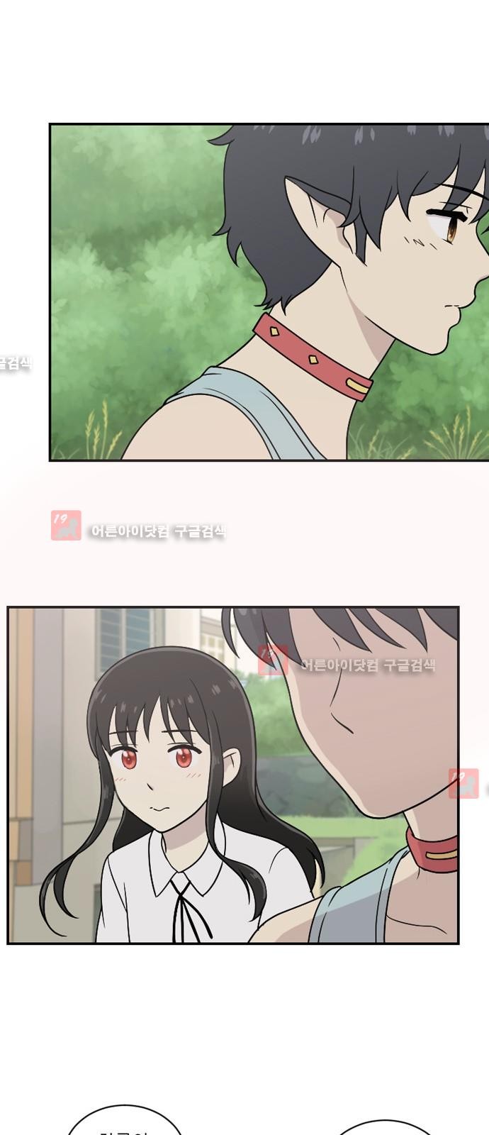 하나의 하루  20화