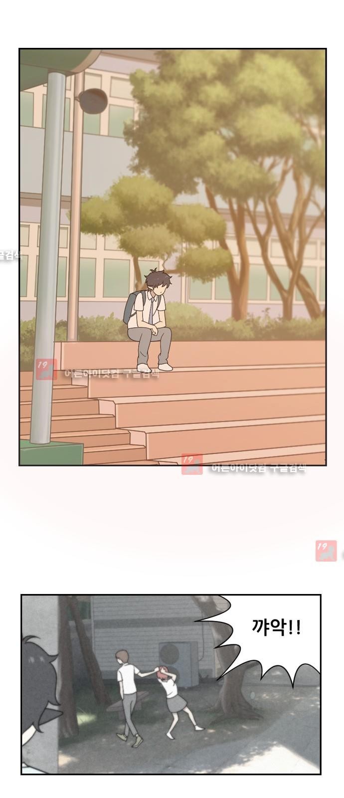 하나의 하루 21화