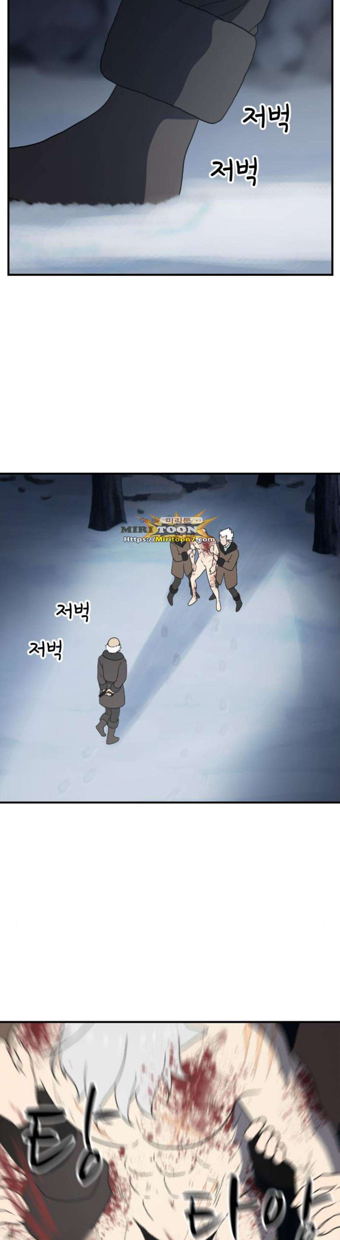 하나의 하루 104화