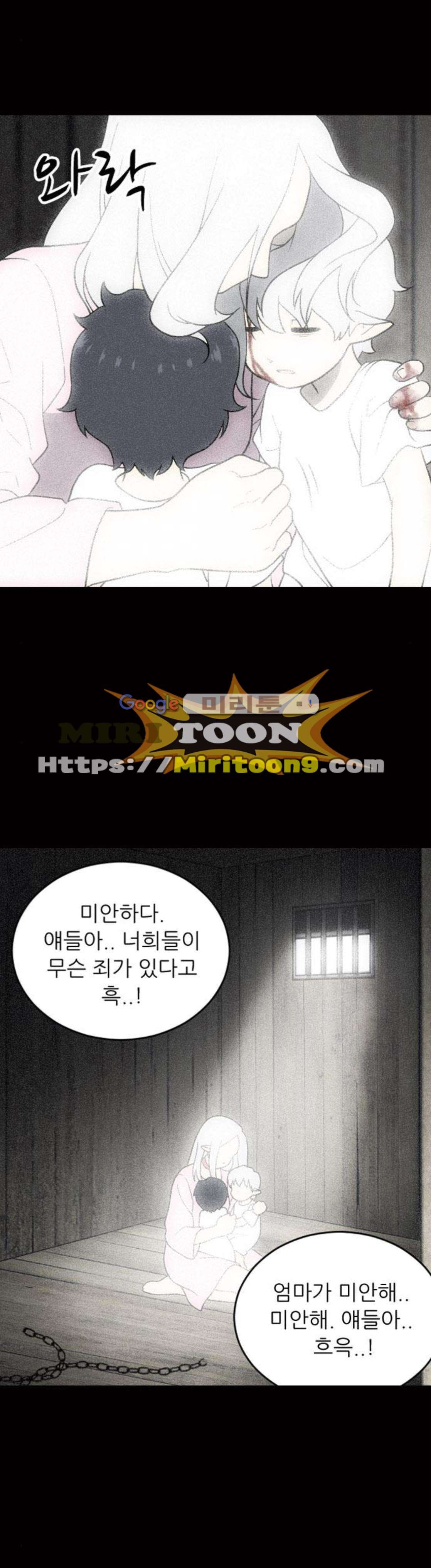 하나의 하루 106화