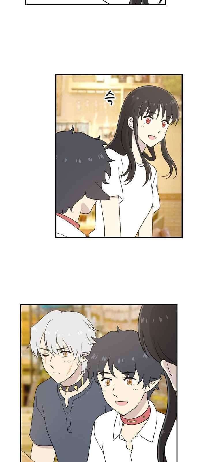 하나의 하루 54화
