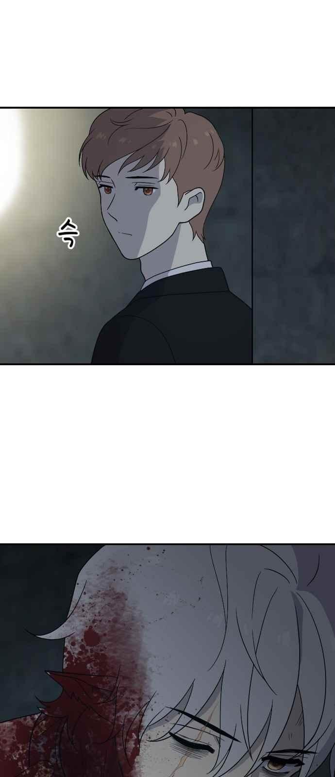 하나의 하루 91화