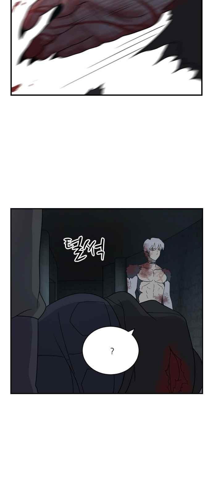 하나의 하루 94화