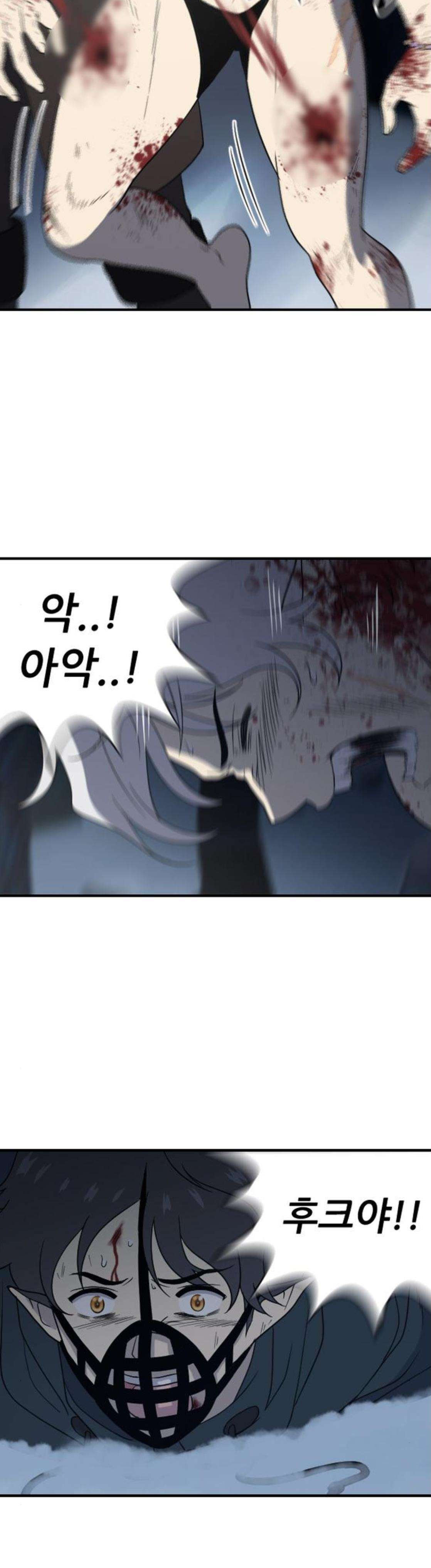 하나의 하루 104화