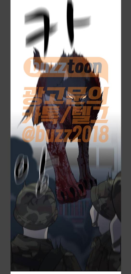 하나의 하루 110화