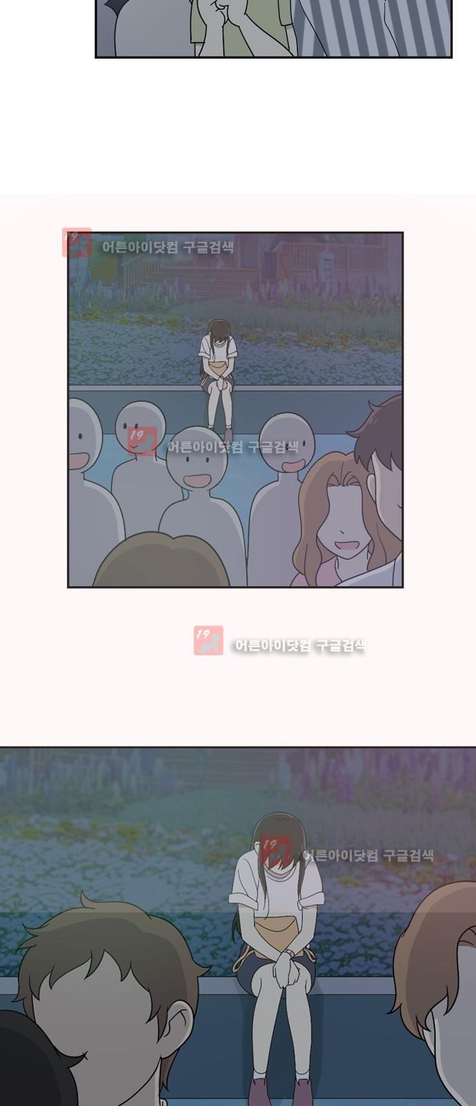 하나의 하루 25화