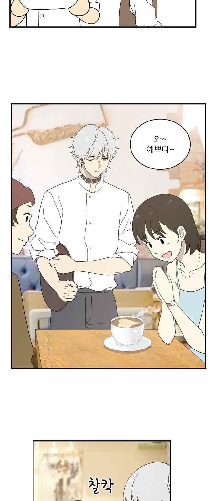 하나의 하루 55화