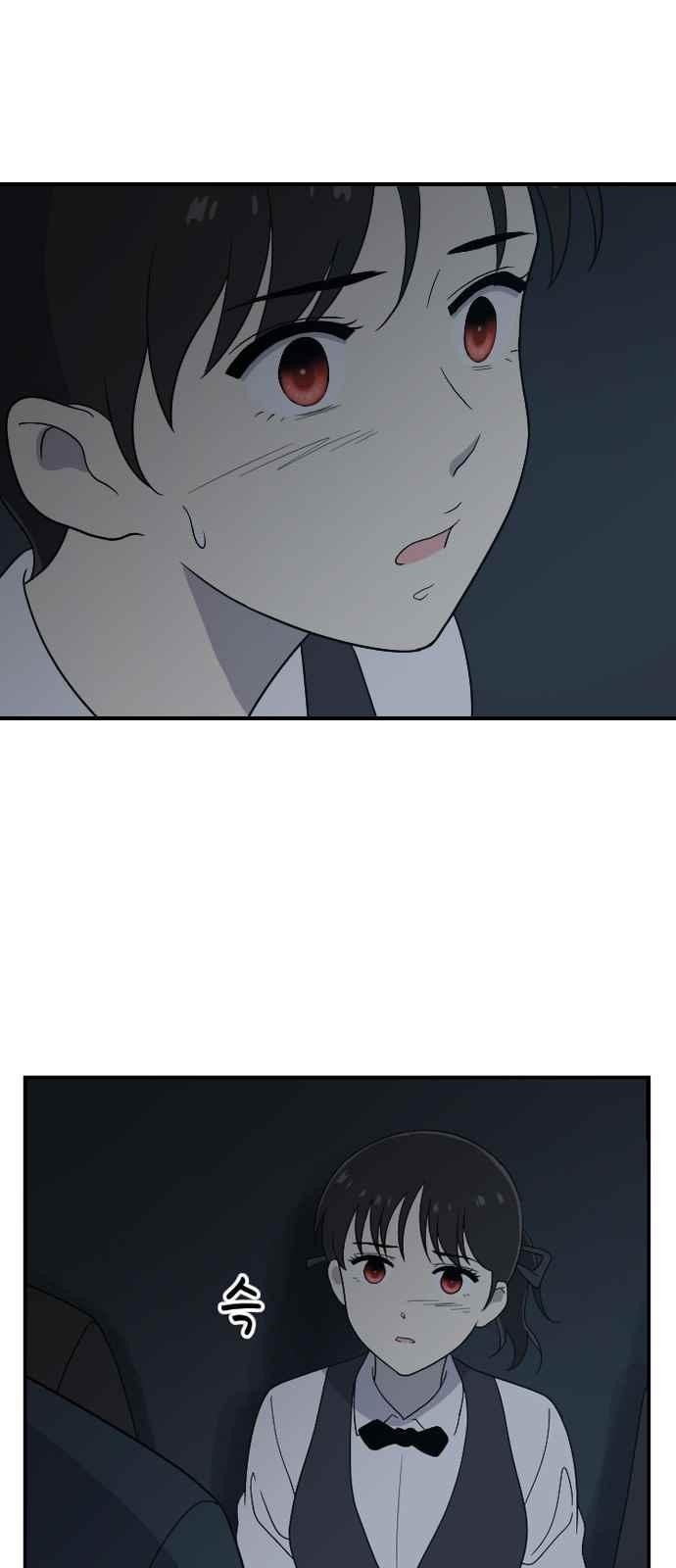 하나의 하루 95화