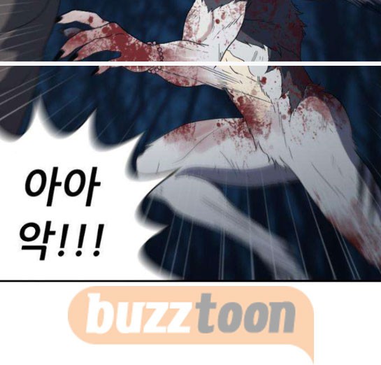 하나의 하루 103화