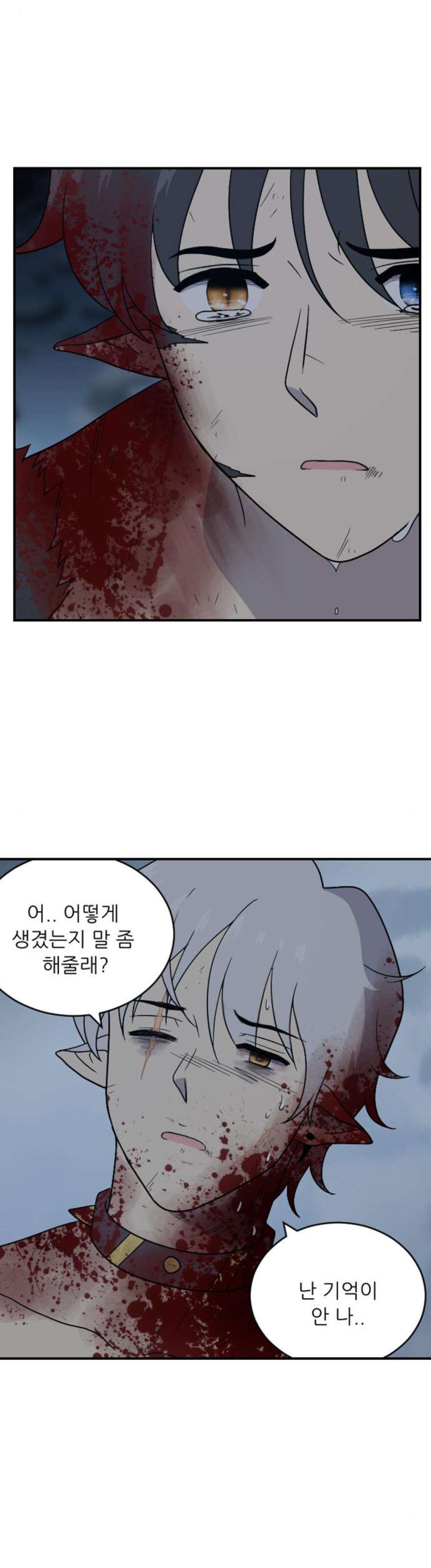 하나의 하루 108화