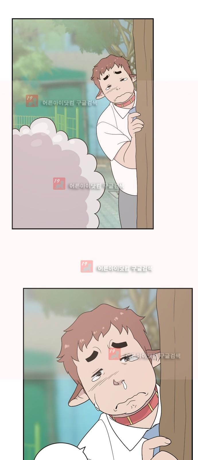하나의 하루 30화