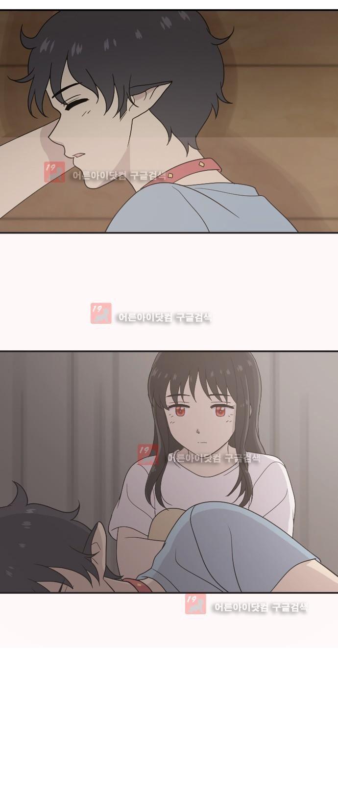 하나의 하루 33화