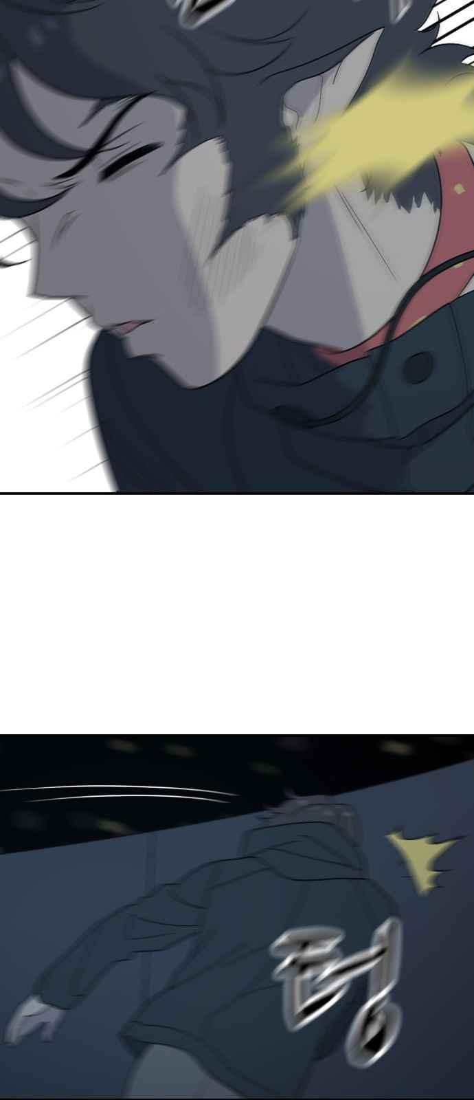 하나의 하루 88화
