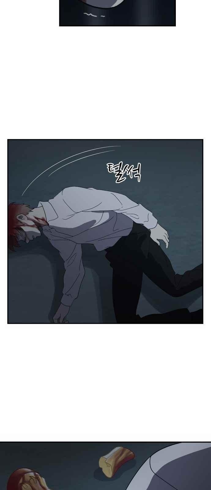 하나의 하루 93화