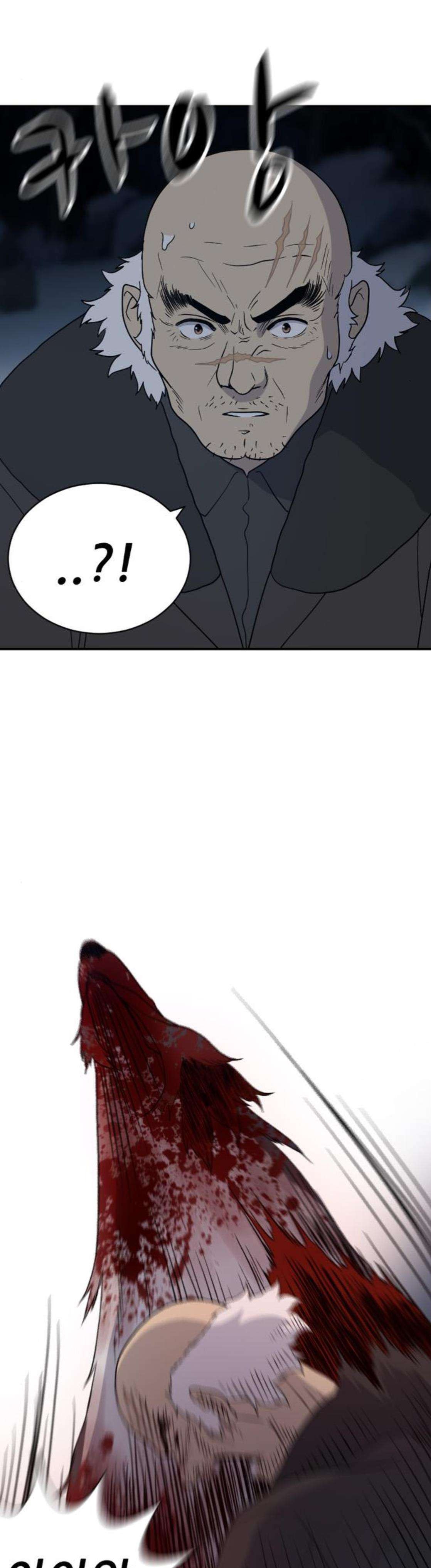 하나의 하루 107화
