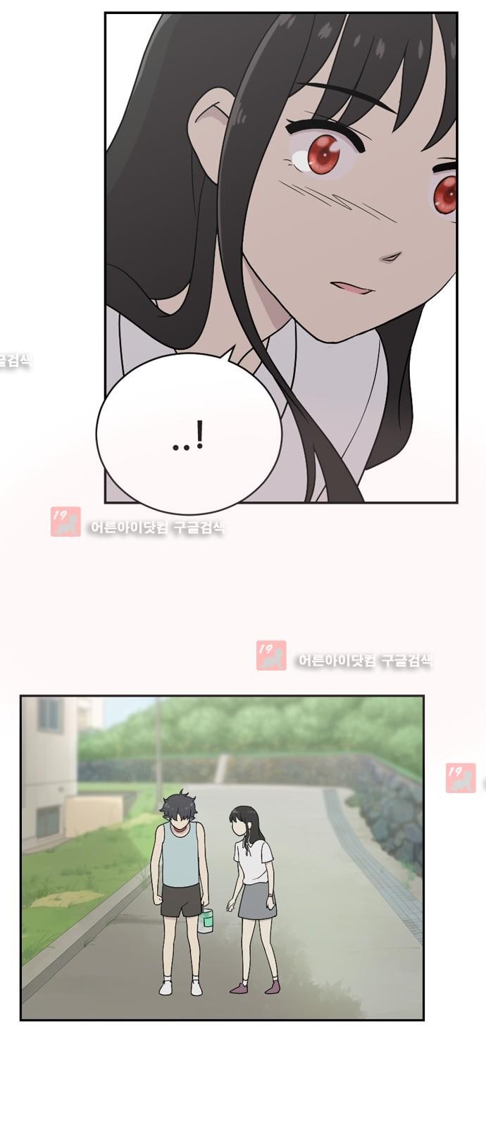 하나의 하루  20화