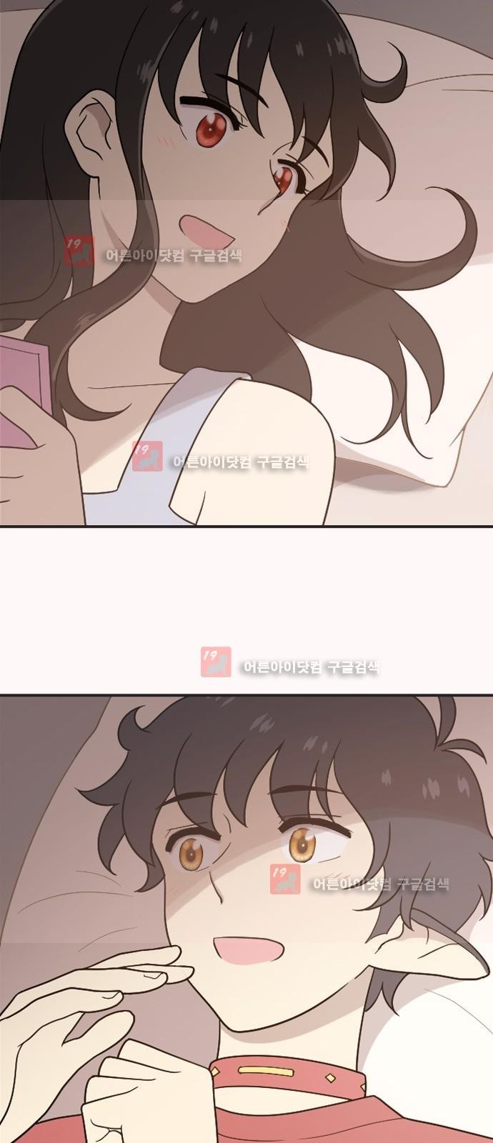 하나의 하루 26화