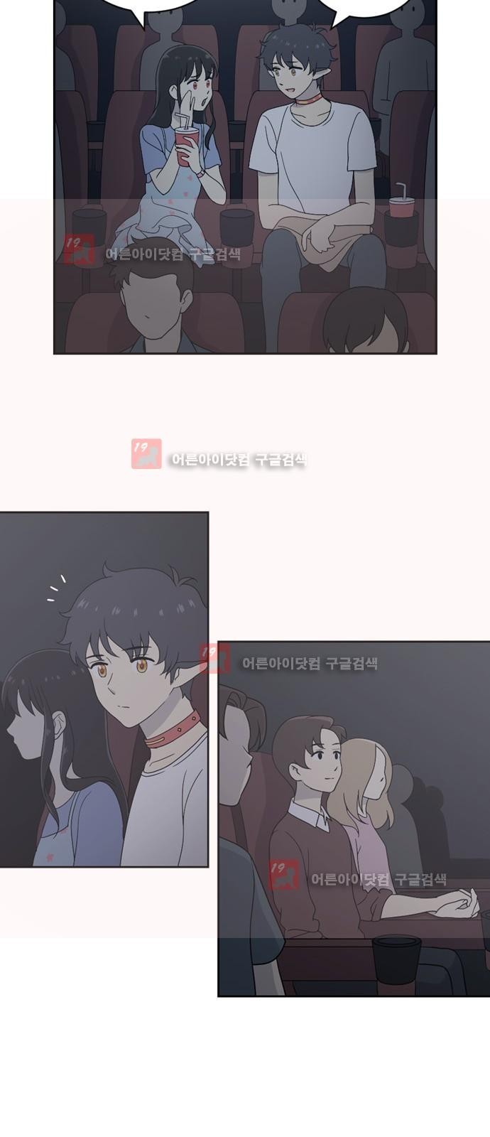 하나의 하루 28화