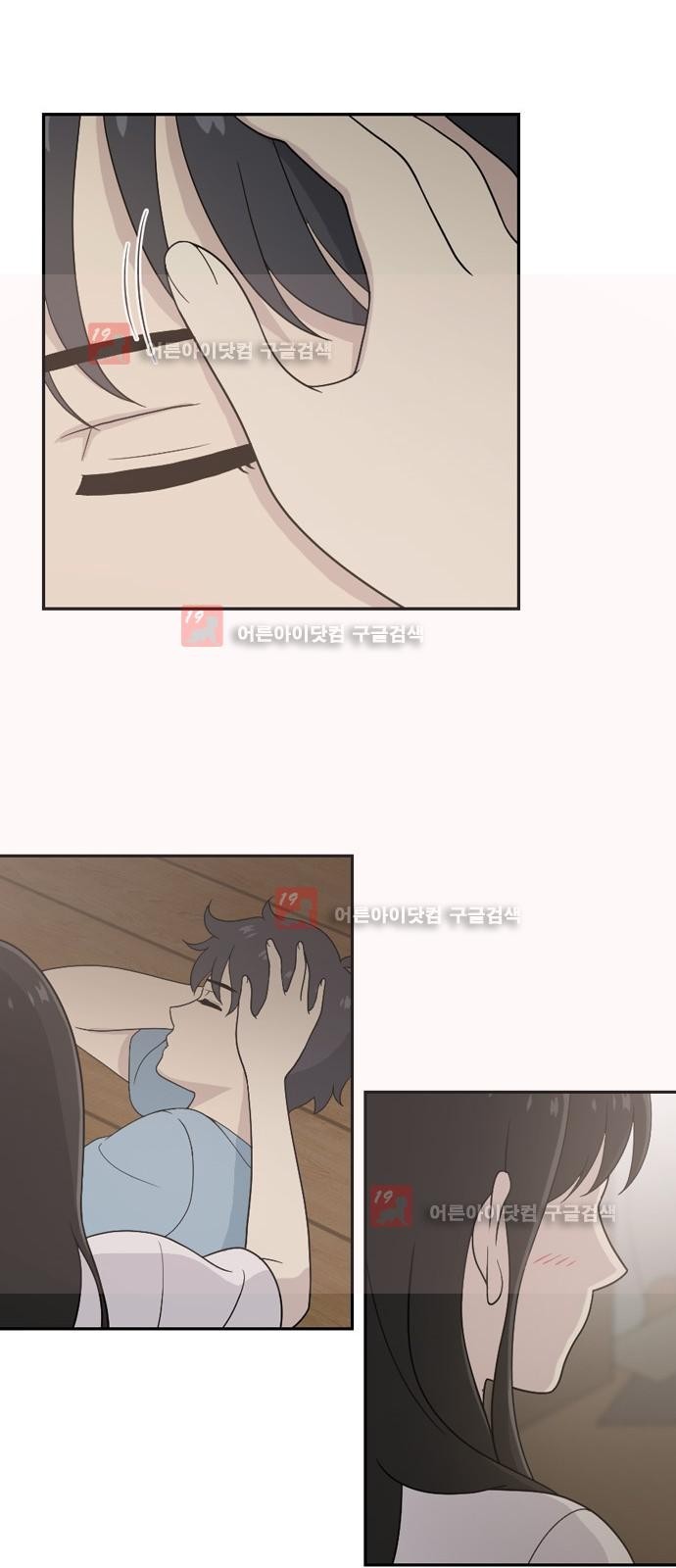 하나의 하루 33화