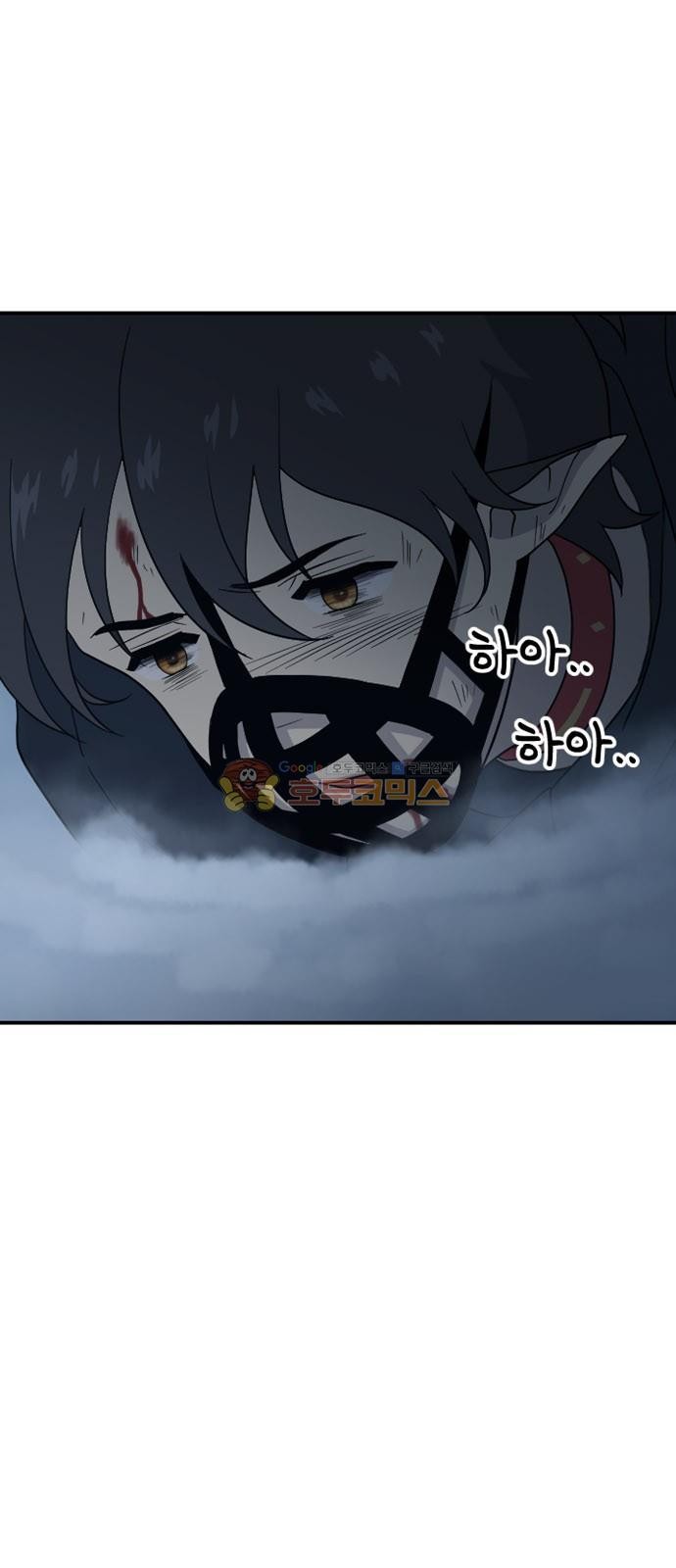하나의 하루 105화