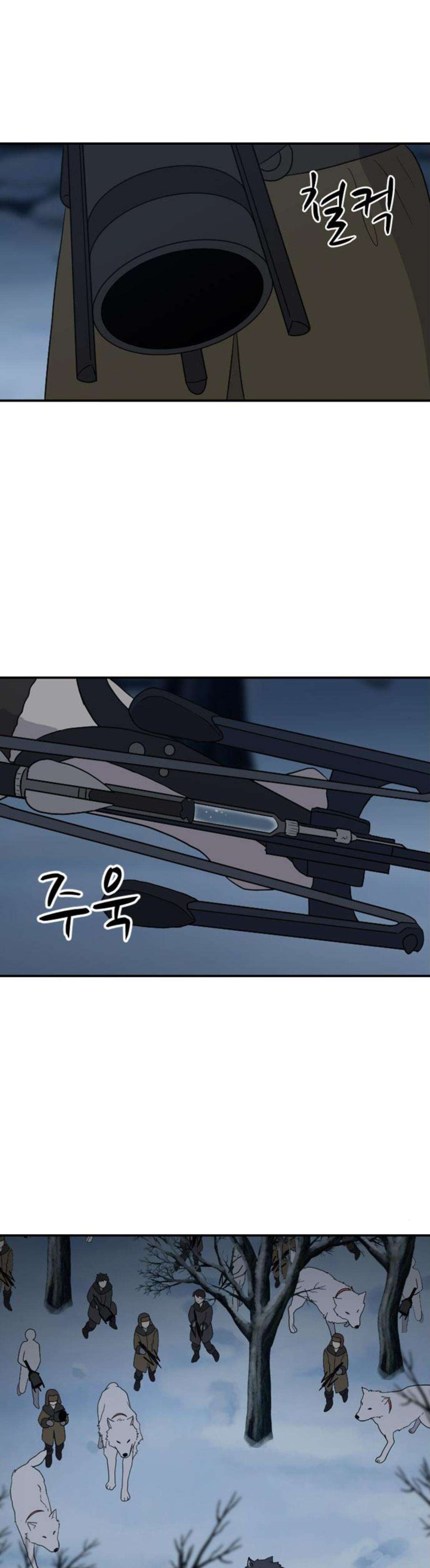 하나의 하루 106화