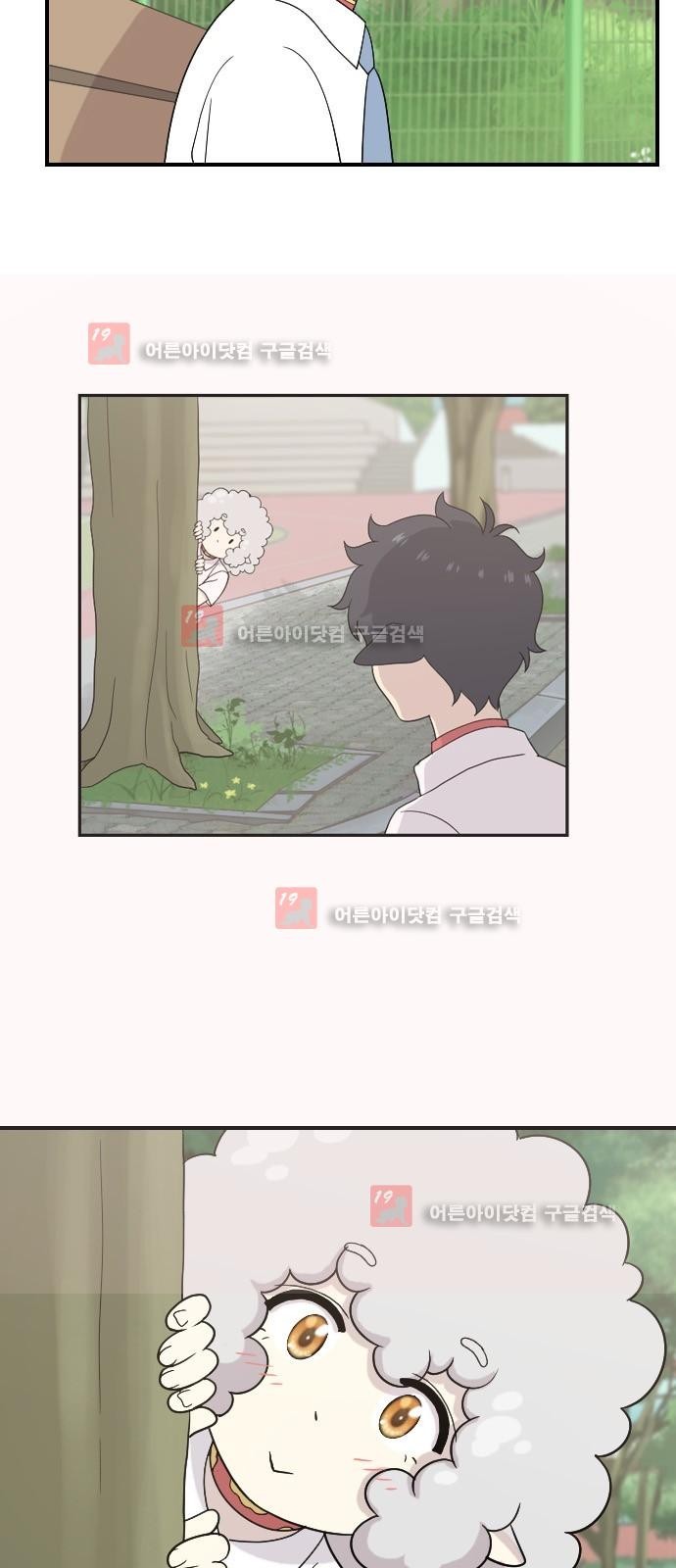 하나의 하루 30화