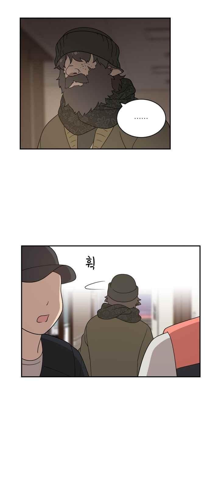 하나의 하루 82화