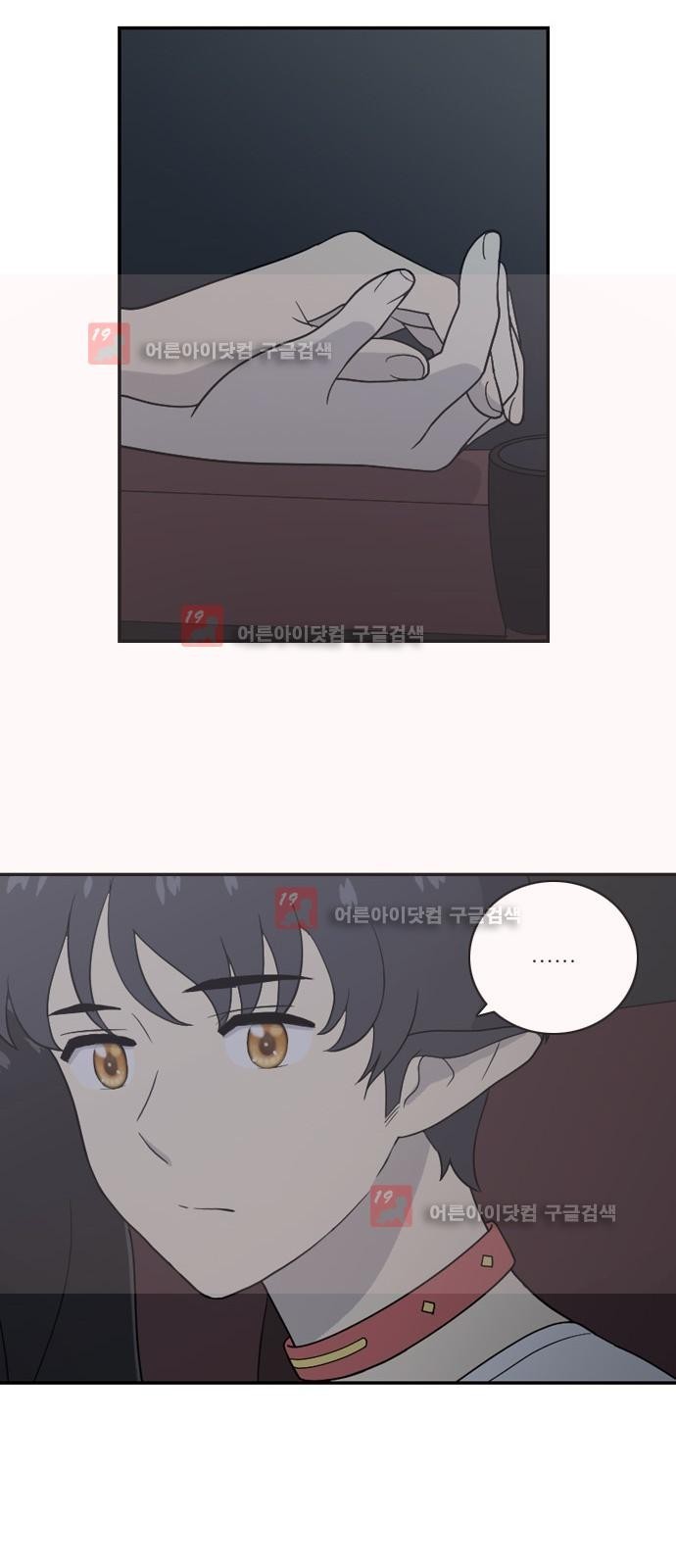 하나의 하루 28화