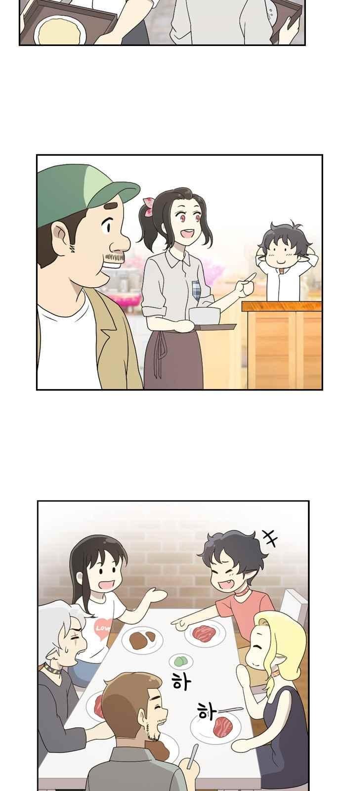 하나의 하루 55화