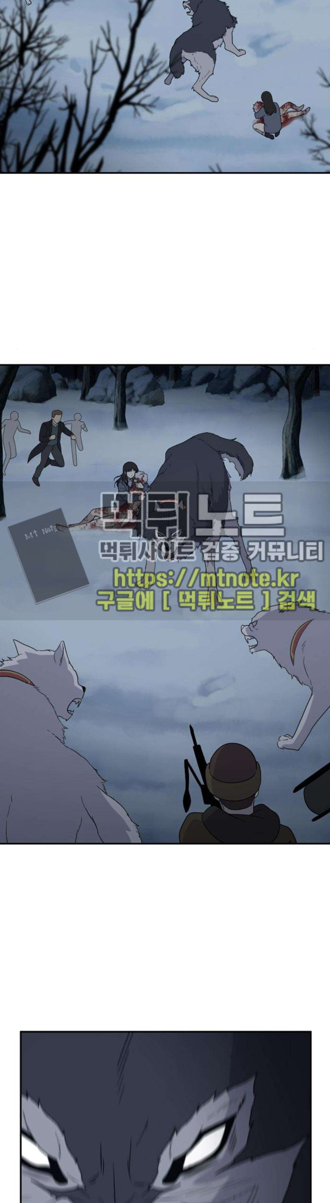 하나의 하루 106화