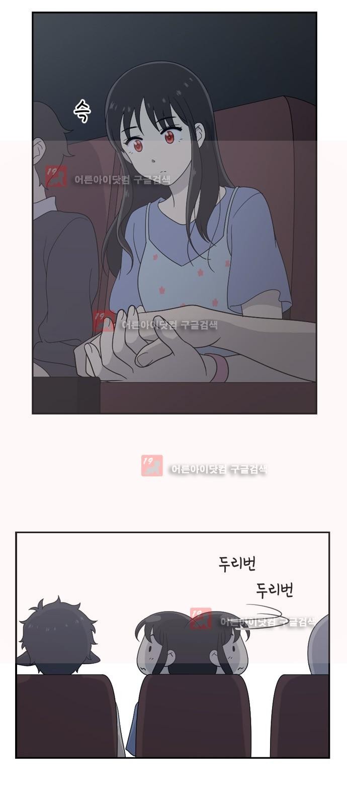 하나의 하루 28화