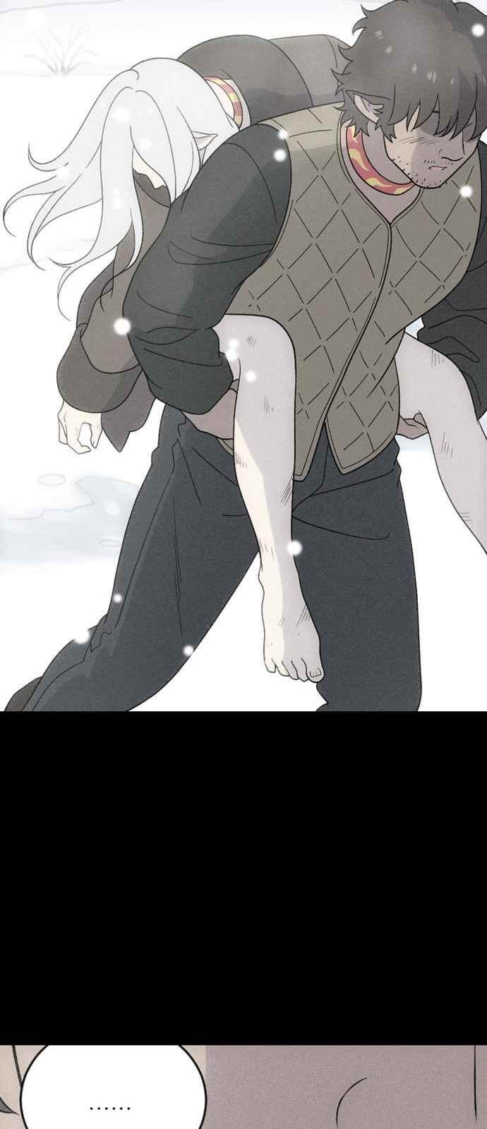 하나의 하루 84화