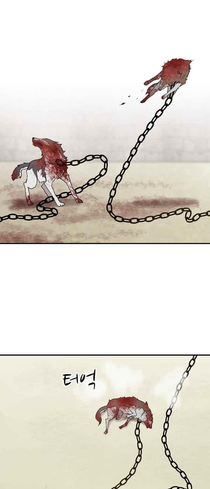 하나의 하루 89화