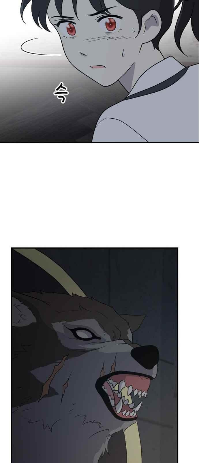 하나의 하루 97화