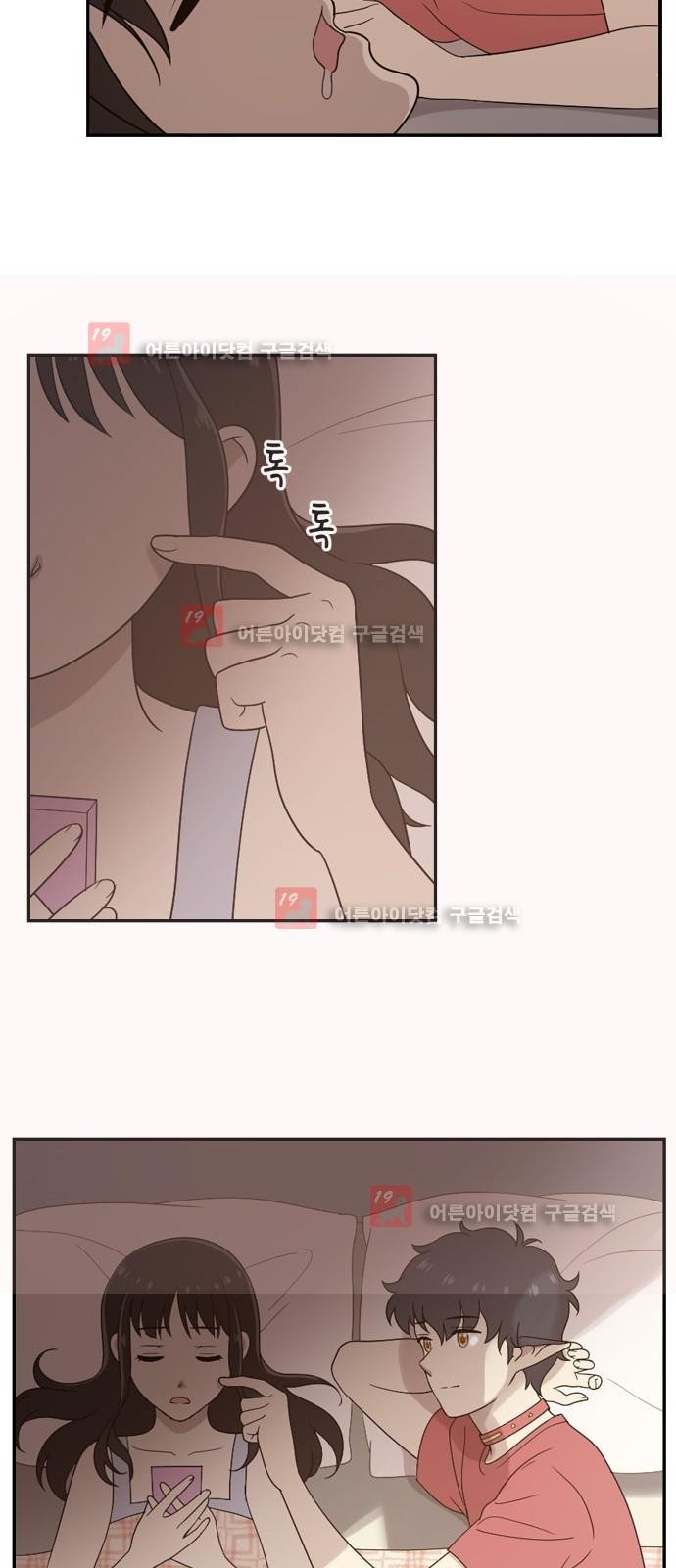 하나의 하루 26화