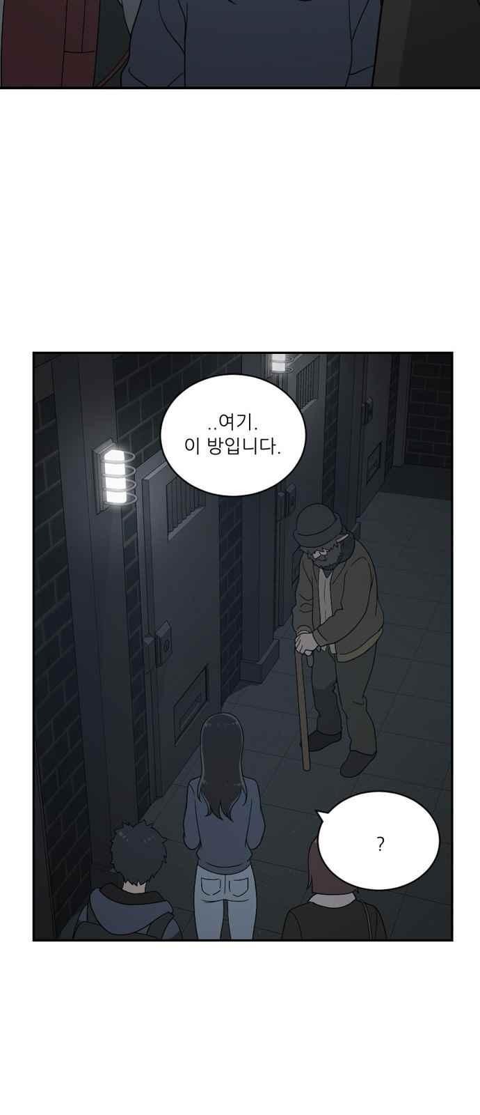 하나의 하루 82화
